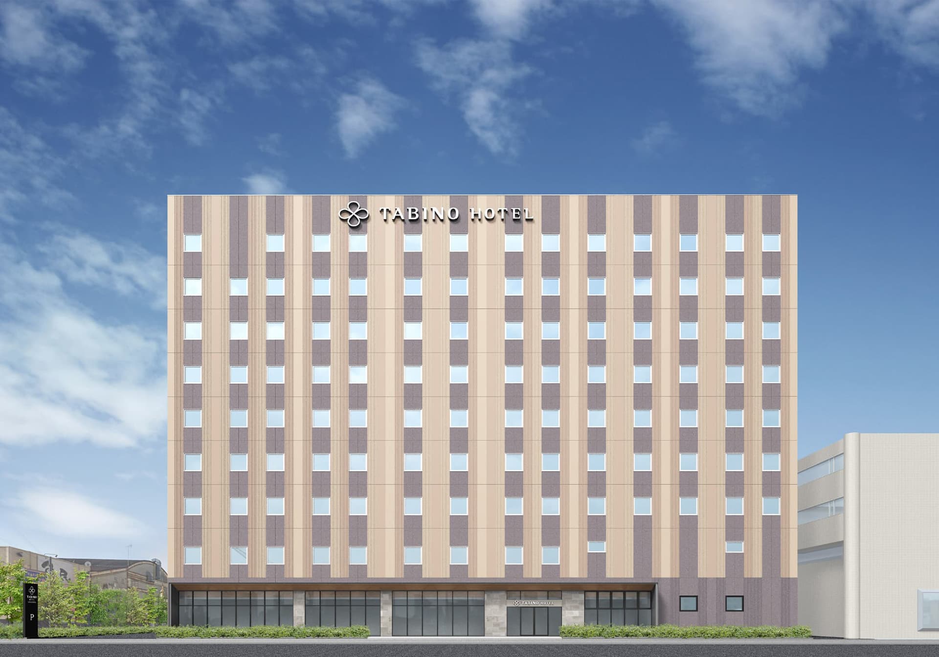 たびのホテル加古川